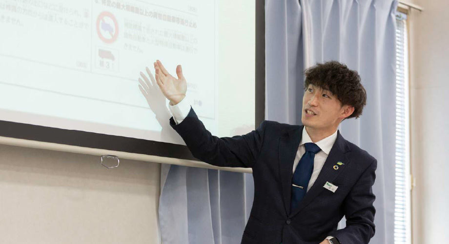 ぐんま安全教育センター