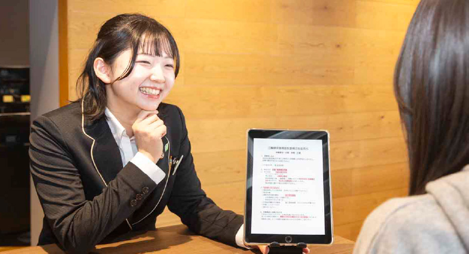 ぐんま安全教育センター